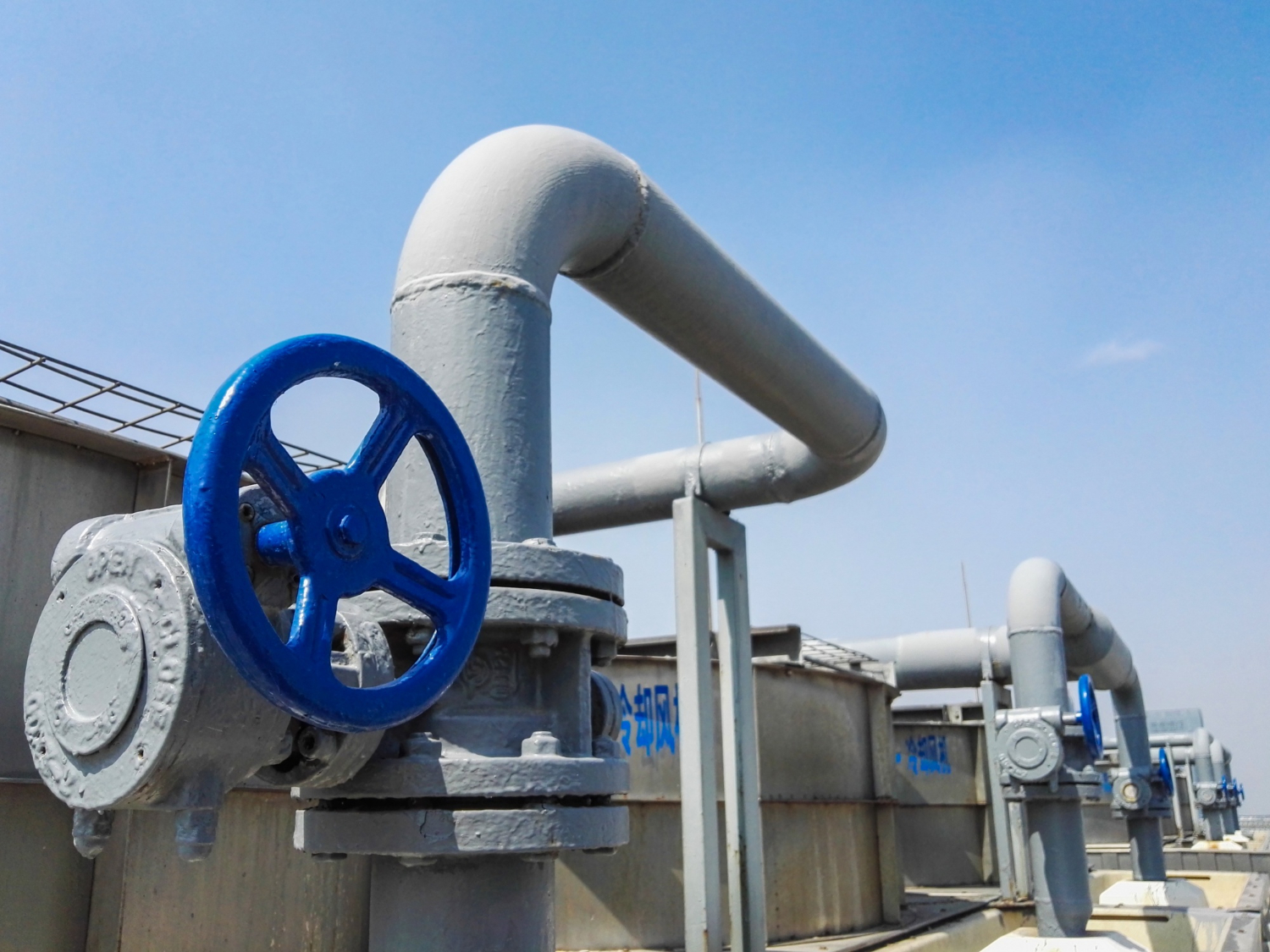 Oil and gas control center